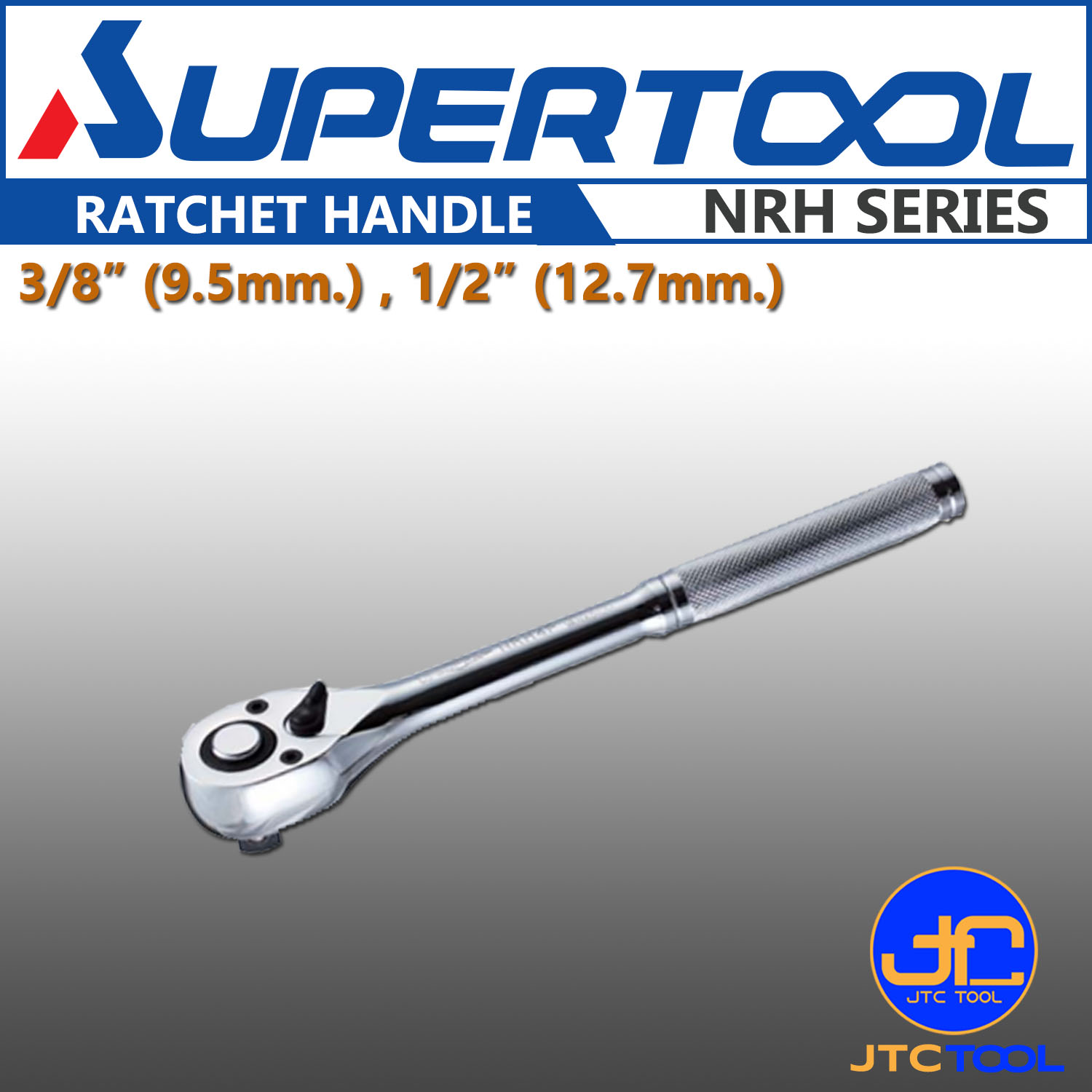 ประแจฟรีซ้าย-ขวา - Ratchet Handle Push Type [Brand: Supertool]