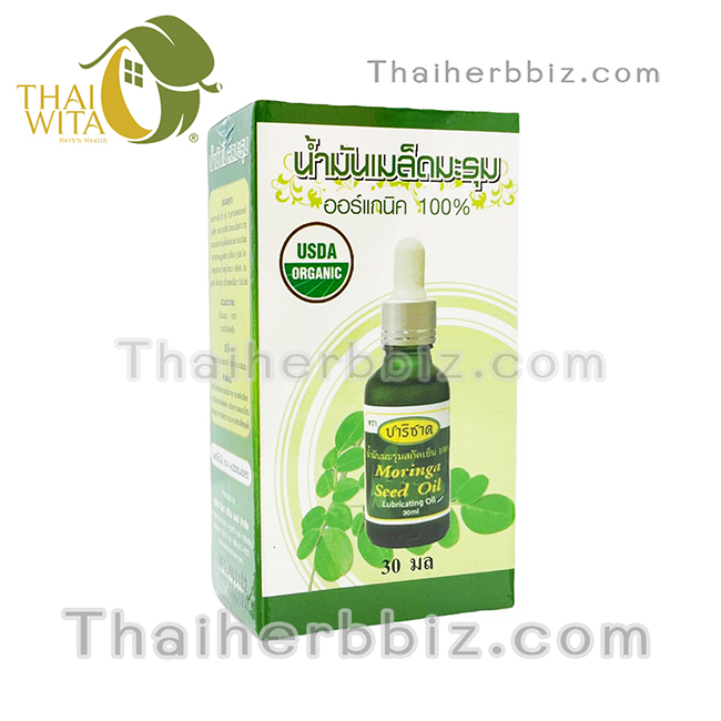 น้ำมันเมล็ดมะรุม ออร์แกนิค 100% 30 มล. น้ำมันเมล็ดมะรุมปาริชาด