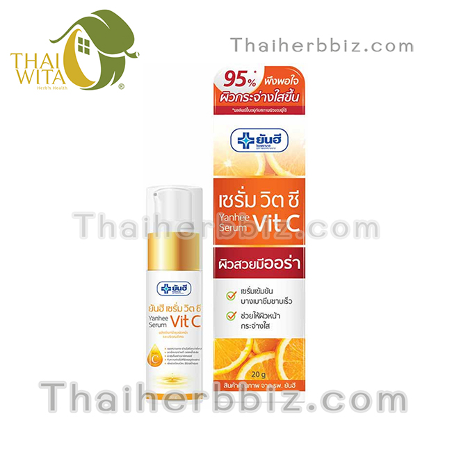 ยันฮี เซรั่ม วิตซี Yanhee Serum Vit C