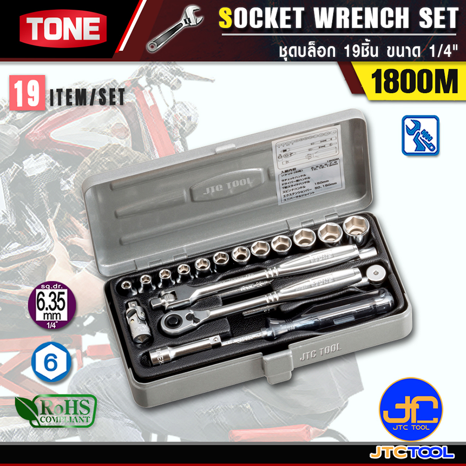 TONE ชุดบล็อก 19ชิ้น ขนาด 1/4" รุ่น 1800M - Socket Wrench Set 19pcs. Size 1/4" Model 1800M