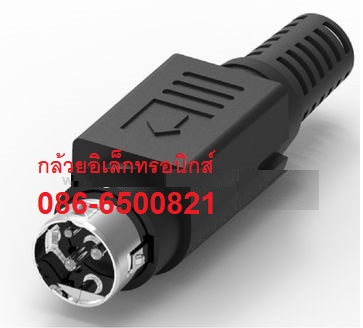 3 Pin Mini DIN Plug