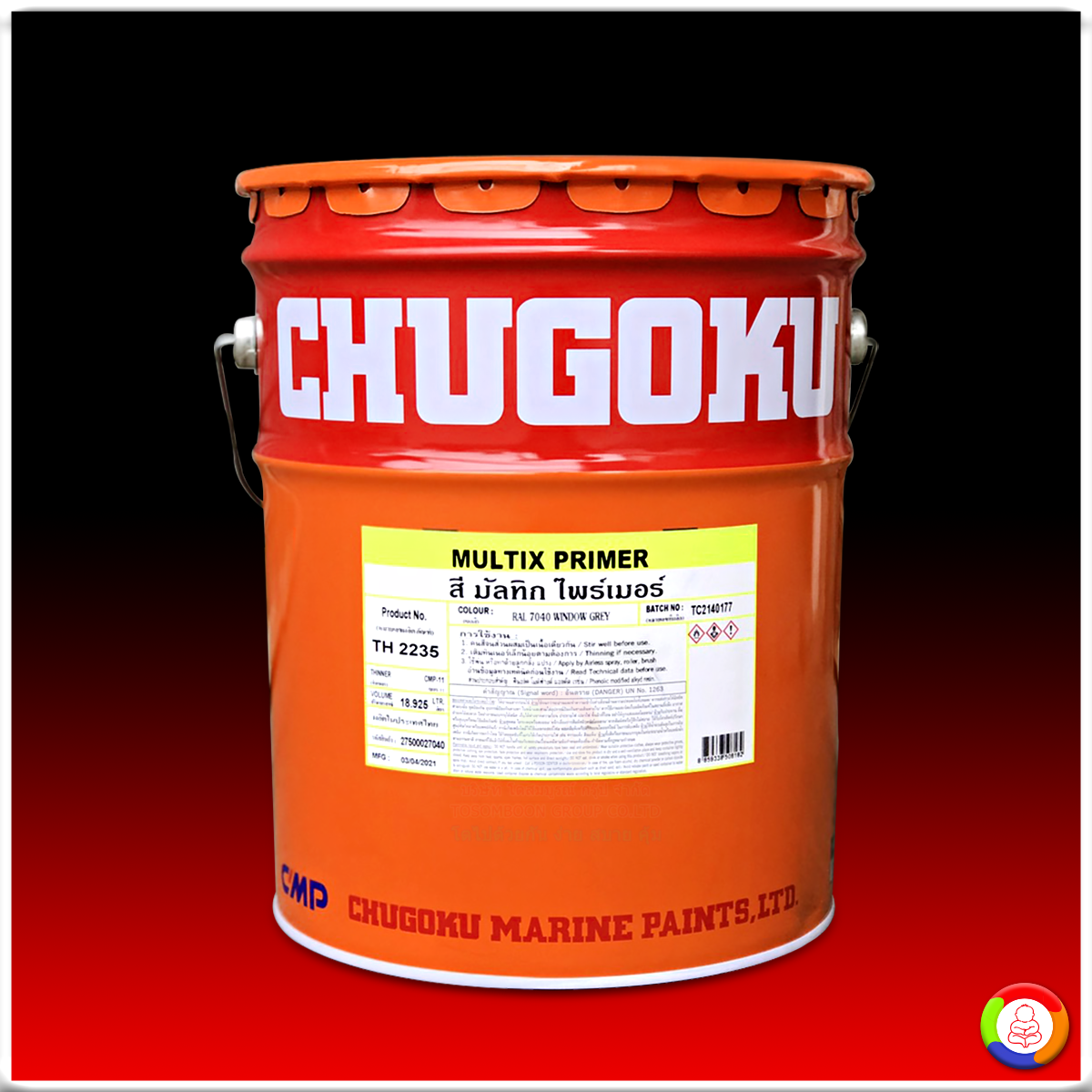 CHUGOKU MULTIX PRIMER ( 18.925 L.) ชูโกกุ มัลทิก ไพร์เมอร์ (18.925 ลิตร )
