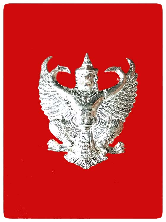 องค์พญาครุฑ รุ่นเลื่อนสมณศักดิ์ พระอาจารย์วราห์ วัดโพธิ์ทอง เนื้อเงิน ปี 2556
