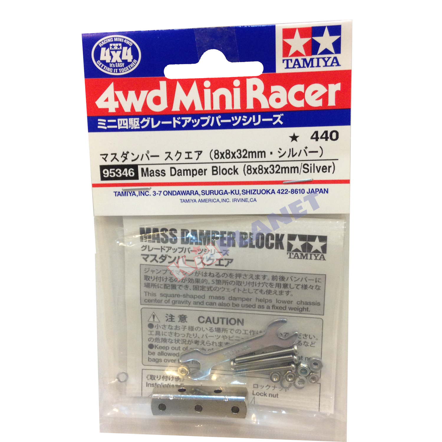 95346 Mass Damper Block (8x8x32mm/Silver)