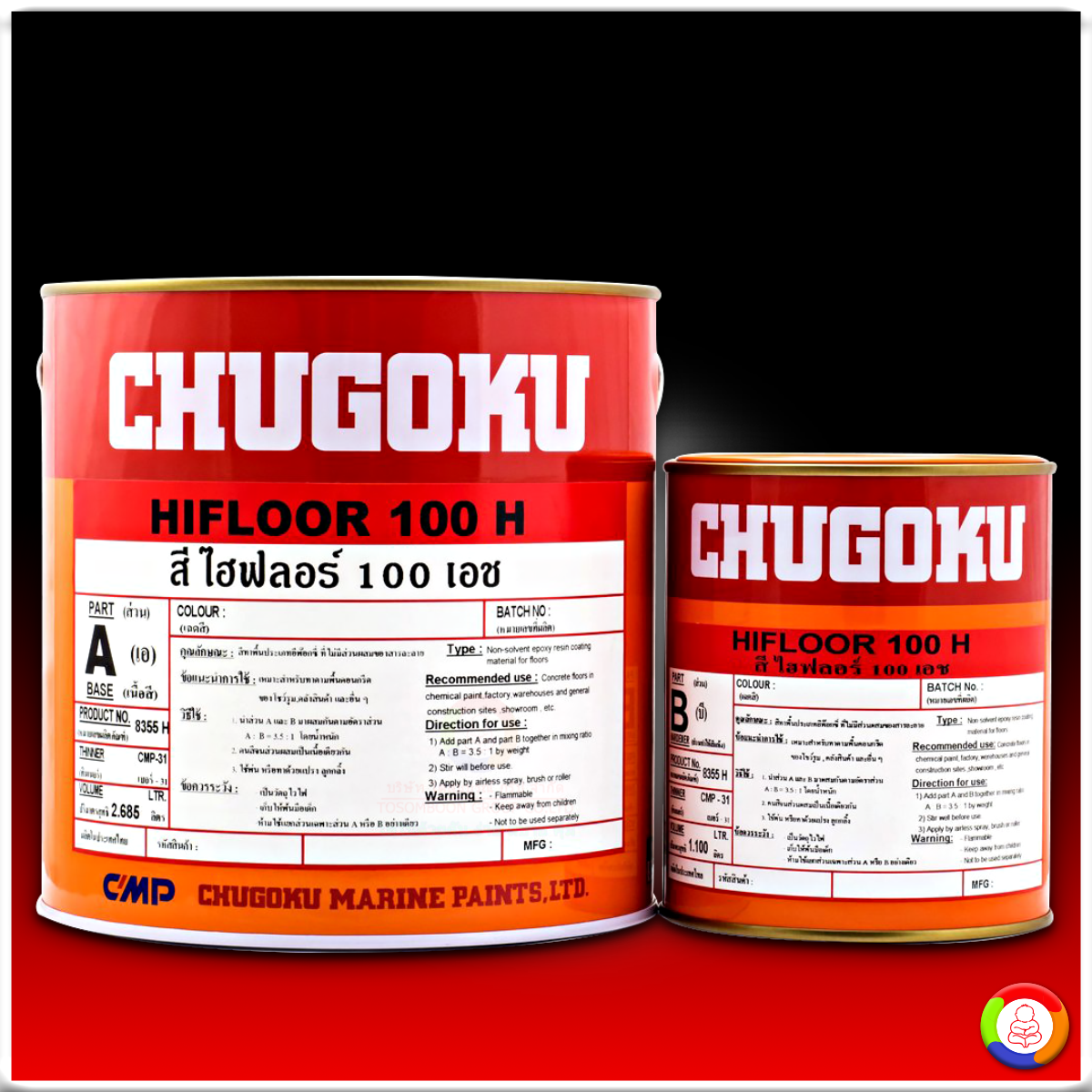 CHUGOKU HIFLOOR 100 H (เฉดพิเศษ) ชูโกกุ ไฮฟลอร์ 100 เอช (เฉดพิเศษ)