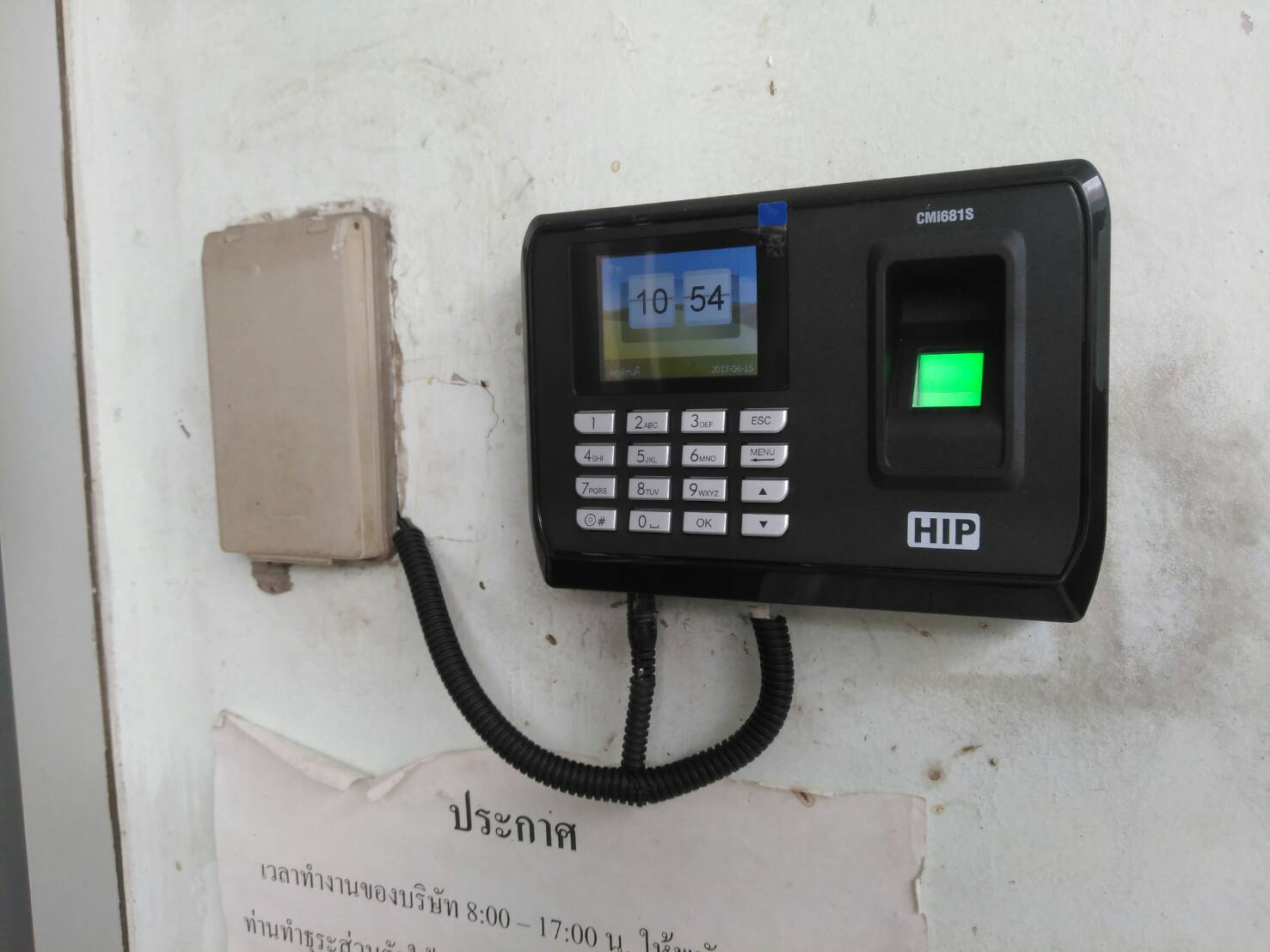 เครื่องสแกนลายนิ้วมือ cmi681s
