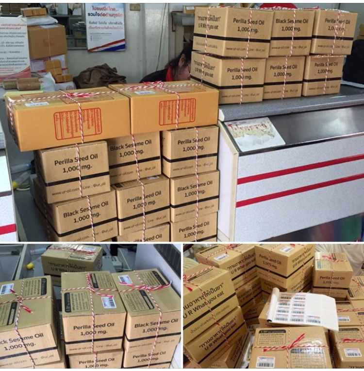 UR น้ำมันงาดำสกัดเย็น 1,000 มิลลิกรัม X3 แถมเพิ่ม 30 แคปซูล