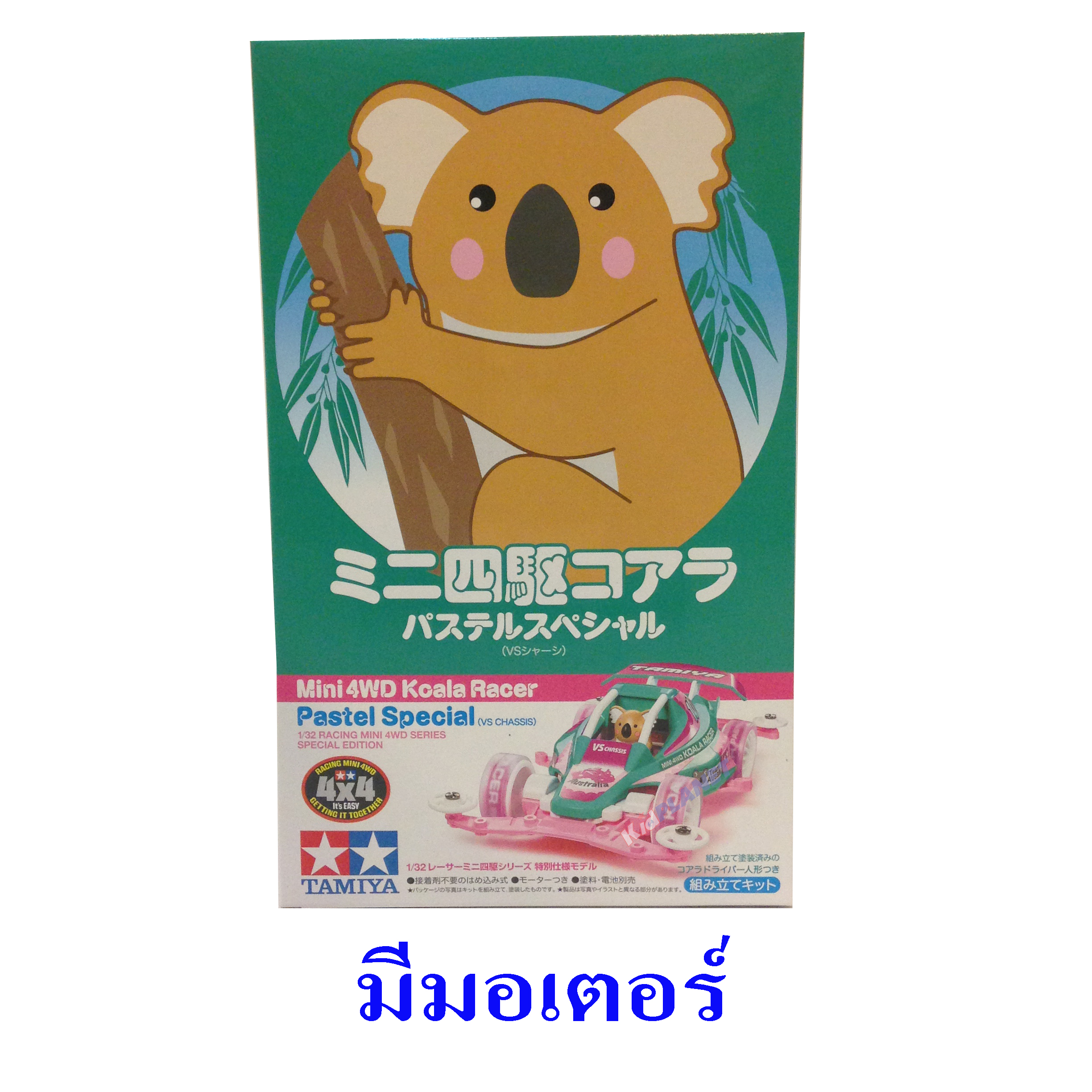 95502 Tamiya Mini 4WD Koala Racer Pastel Special (VS Chassis)