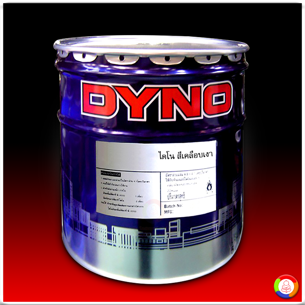 Dyno High Gloss Enamel สีเคลือบเงา ไดโน