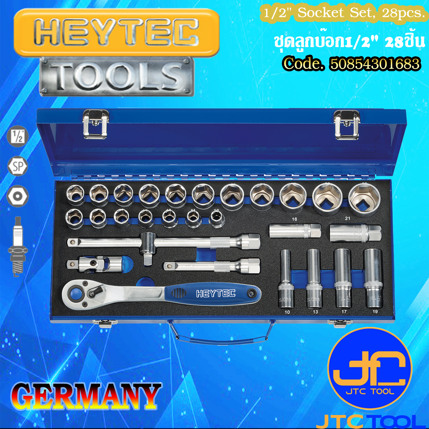 ชุดลูกบ๊อก1/2" 28ชิ้น - 1/2" Socket Set, 28pcs. [Brand: Heytec]