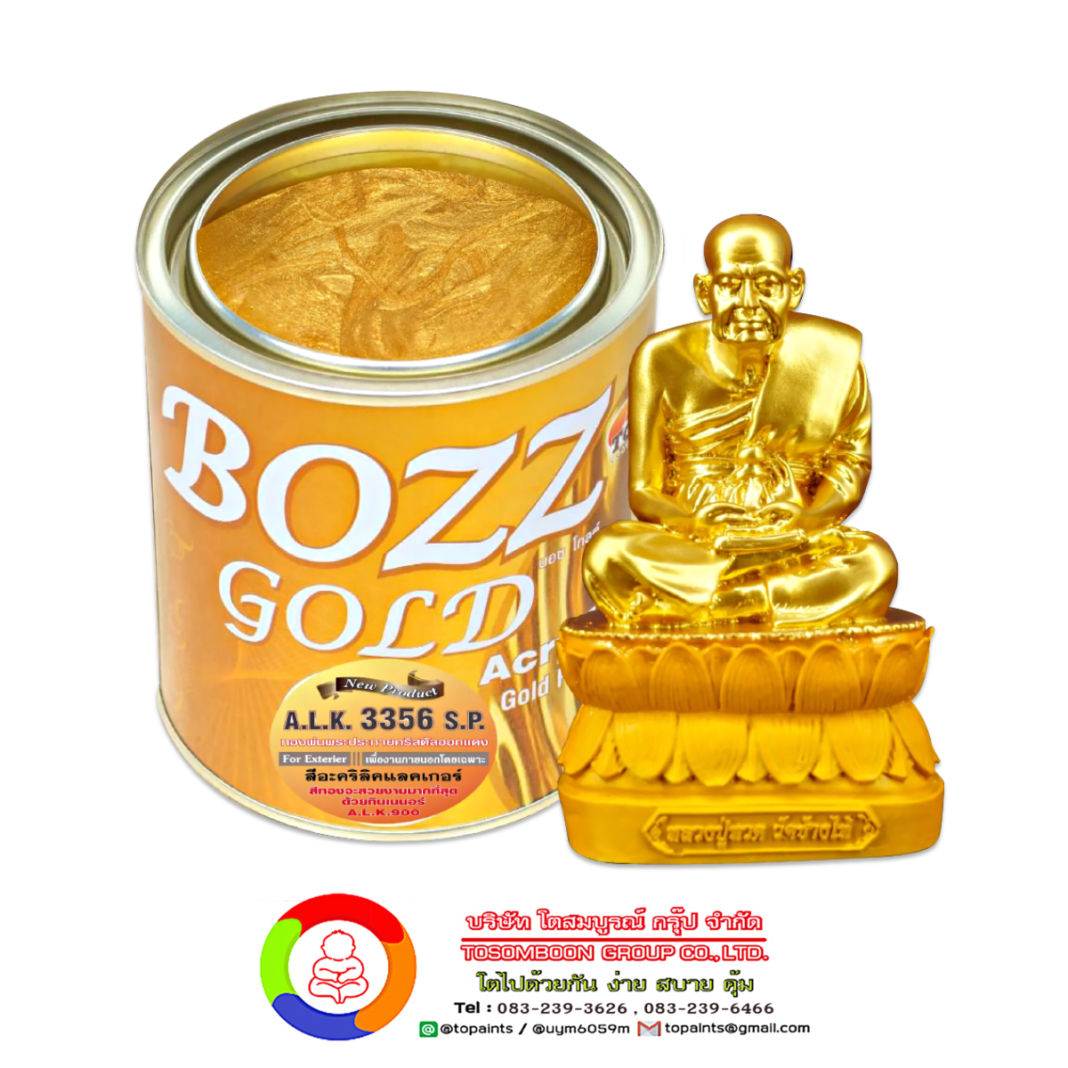 BOZZGOLD A.L.K.3356 S.P. สีทองพ่นพระประกายคริสตัลออกแดง