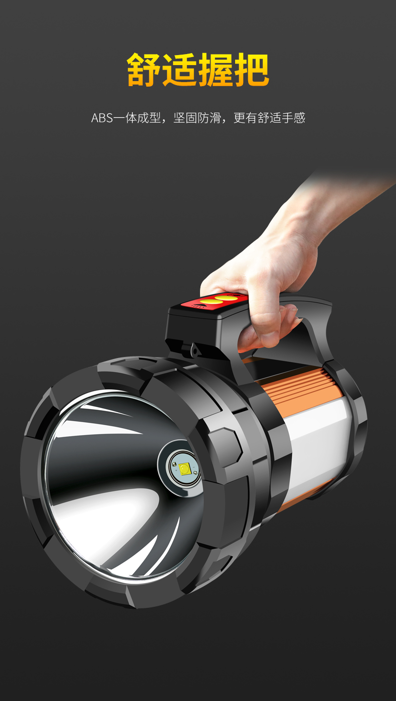 ไฟฉายจับถือ และสะพาย ขนาดกลาง Han Guang 2832G