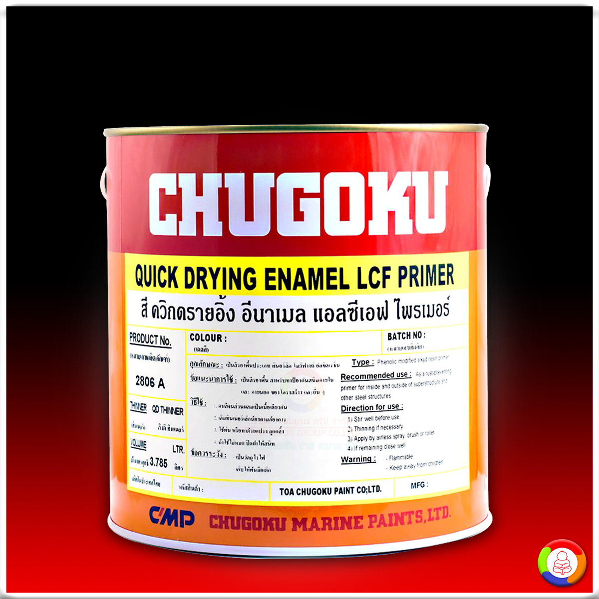 CHUGOKU QUICK DRYING ENAMEL LCF PRIMER ชูโกกุ ควิกดรายอิ้ง อินาเมล แอลซีเอฟ ไพร์เมอร์