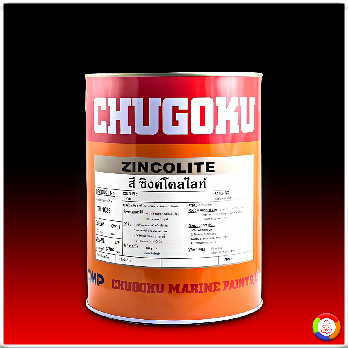 CHUGOKU ZINCOLITE ชูโกกุ ซิงค์โคลไลท์