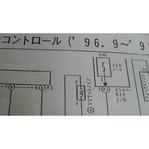 หนังสือ วงจรไฟฟ้า Wiring Diagram Toyota Mark II 1JZ-GE VVT-i 1997~