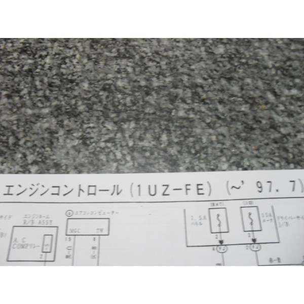 หนังสือ วงจรไฟฟ้า (wiring diagram) รถยนต์ Toyota Crown Majesta เครื่องยนต์ 1UZ-FE ปั้มน้ำธรรมดา ก่อนปี 1997 (JP)