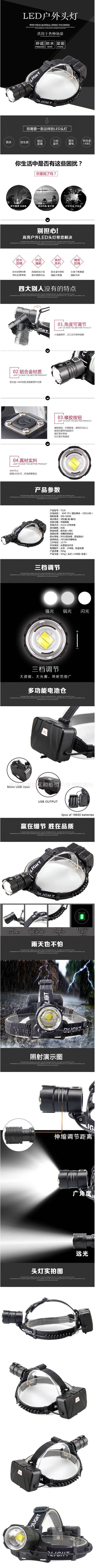 ไฟฉายคาดศีรษะแรงสูง แบบ 1 หลอดปรับขยายได้ LED XHP70.2 , JamieFire T130 แสงสีเหลือง ชุดแบตเตอรี่เกรดคุณภาพดี