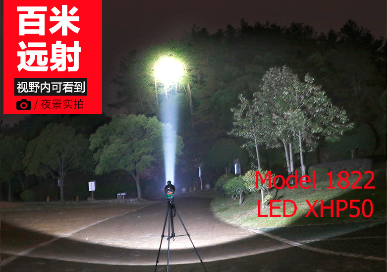 ไฟฉายส่องไกลแรงสูงขนาดใหญ่ John Light รุ่น HG-1812 L2