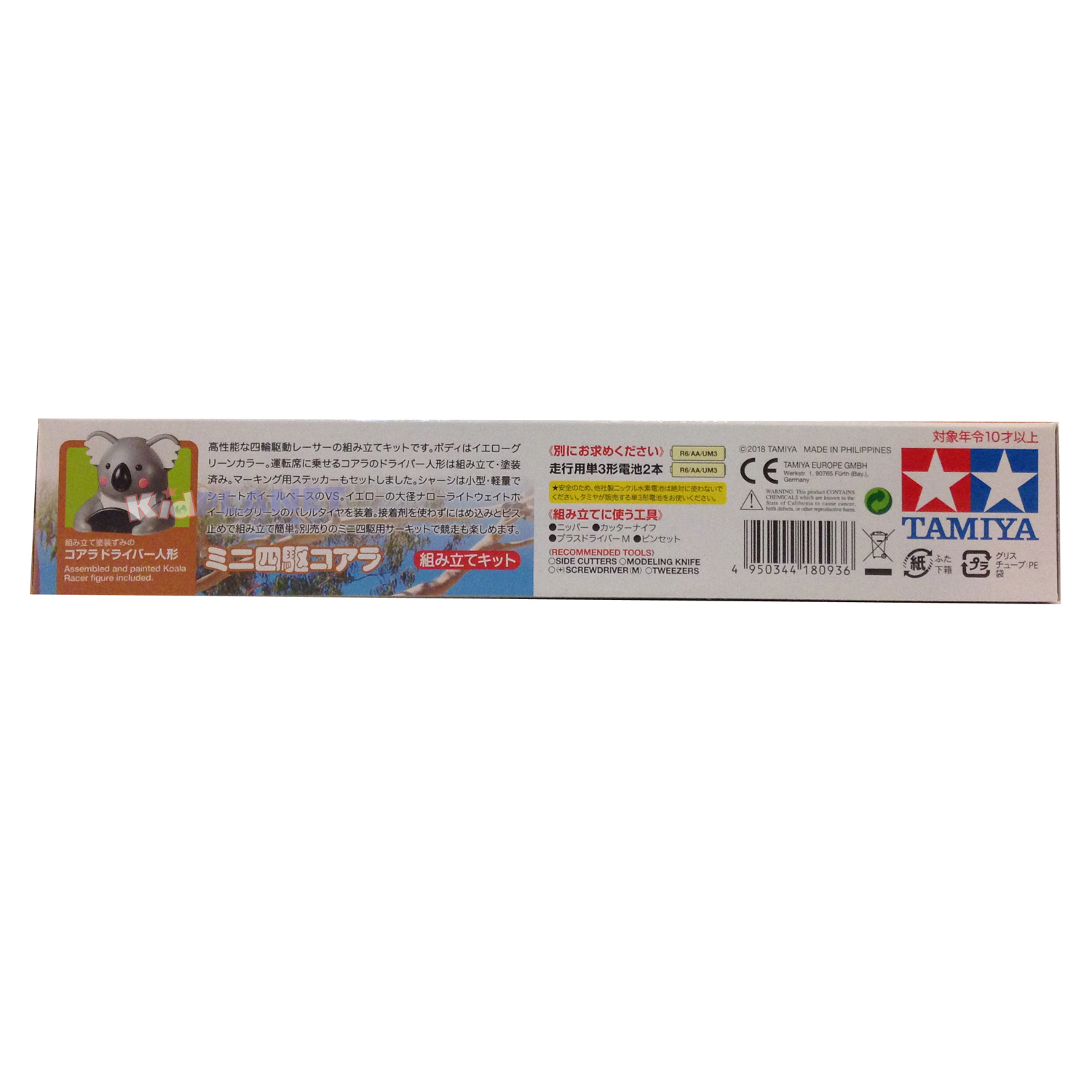 18093 TAMIYA Koala Racer (VS Chassis)