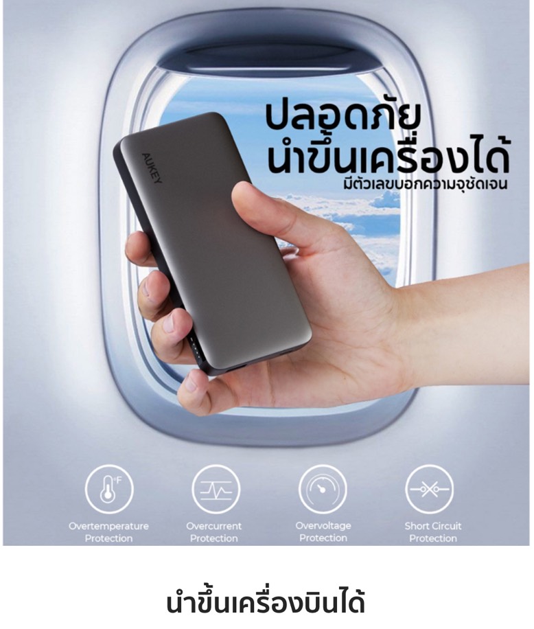 AUKEY Sprint X 10,000 mAh พาวเวอร์แบงค์ ชาร์จเร็ว PB-Y41 Gray