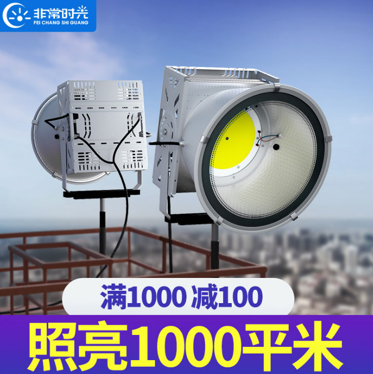 โคมไฟสนาม แรงสูง ขนาดใหญ่ หลอด COB ขนาด 600 Watt