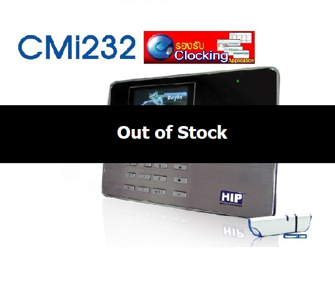 เครื่องสแกนลายนิ้วมือ HIP CMI232