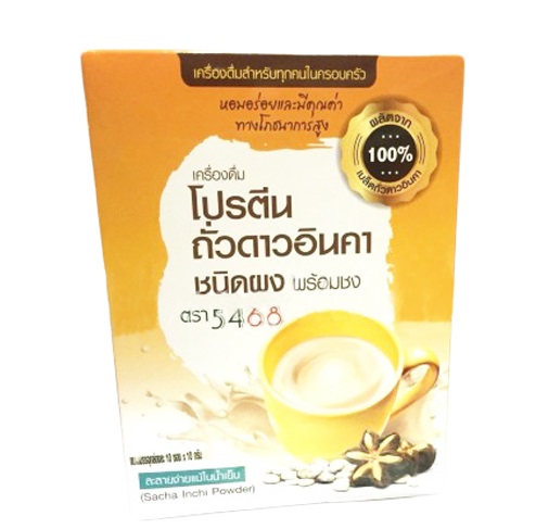 โปรตีนถั่วดาวอินคาชนิดผง100กรัม(ตรา5468)