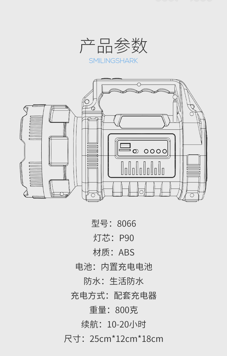 ไฟฉายสะพาย และจับถือ พร้อมวิทยุ และที่ต่อหลอดไฟ LED และโซล่าเซล 8066-X รุ่นสีเขียว พร้อมหลอด LED 3 ดวง และแผงโซล่าเซลล์