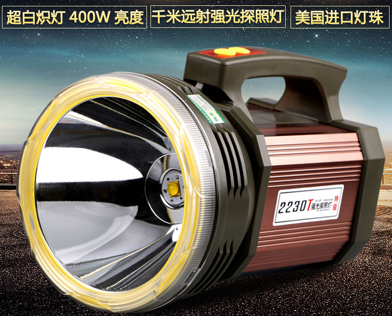 ไฟฉายส่องไกลแรงสูงขนาดใหญ่ Han Guang 2230T Cree LED MT-G2