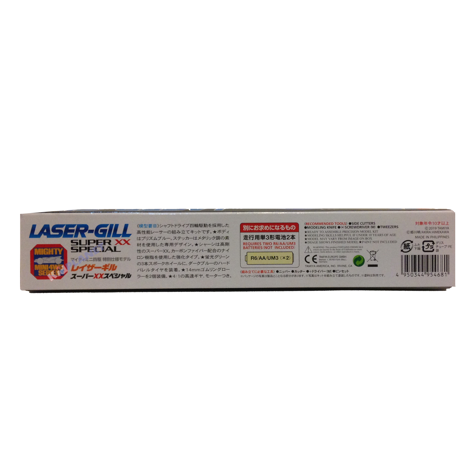 95468 TAMIYA Laser-Gill Super XX Special (Super XX Chassis)