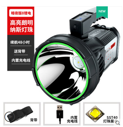 ไฟฉายสะพาย และจับถือ หลอด LED Luminus SST-40 H3009 B Edition