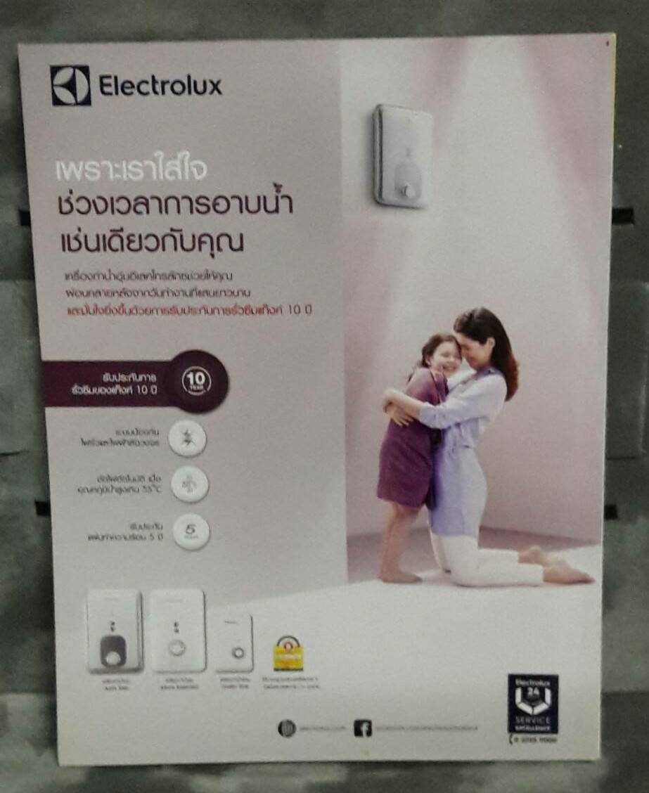 แพรว ฉบับครบรอบ ๘๘ พรรษา ในหลวงรัชกาลที่ ๙ (พร้อมของแถม)