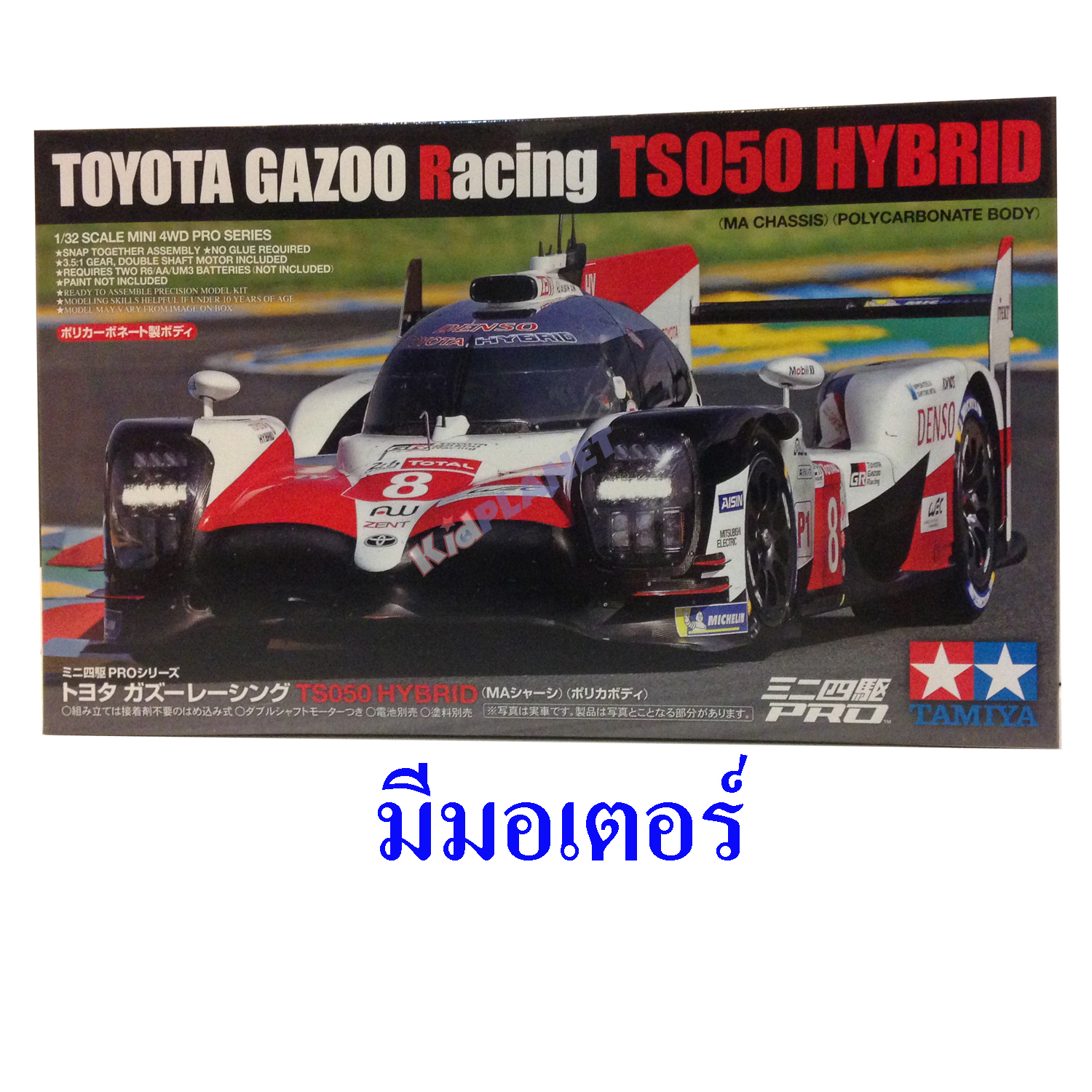 18652 TOYOTA GAZOO Racing TS050 HYBRID (MA CHASSIS) (POLYCARBONATE BODY)
