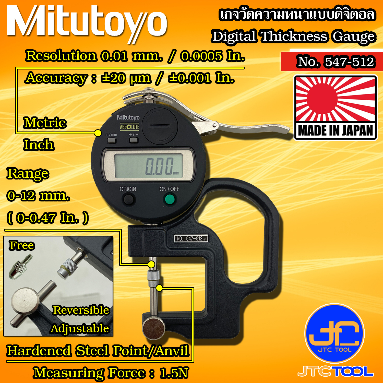 Mitutoyo เกจวัดความหนาแบบดิจิตอล ขนาด 0-12มิล (0-0.47นิ้ว) รุ่น 547-512 - Digital Thickness Gauge No.547-512