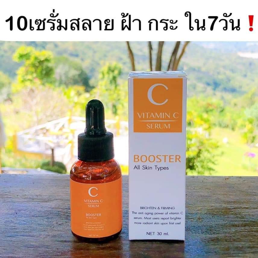 วิตซีเซรั่ม (VIT C Serum) เผยผิวสวยกระจ่างใส ใช้ได้กับทุกสภาพผิวบำรุงผิวสวยได้ทุกวัน