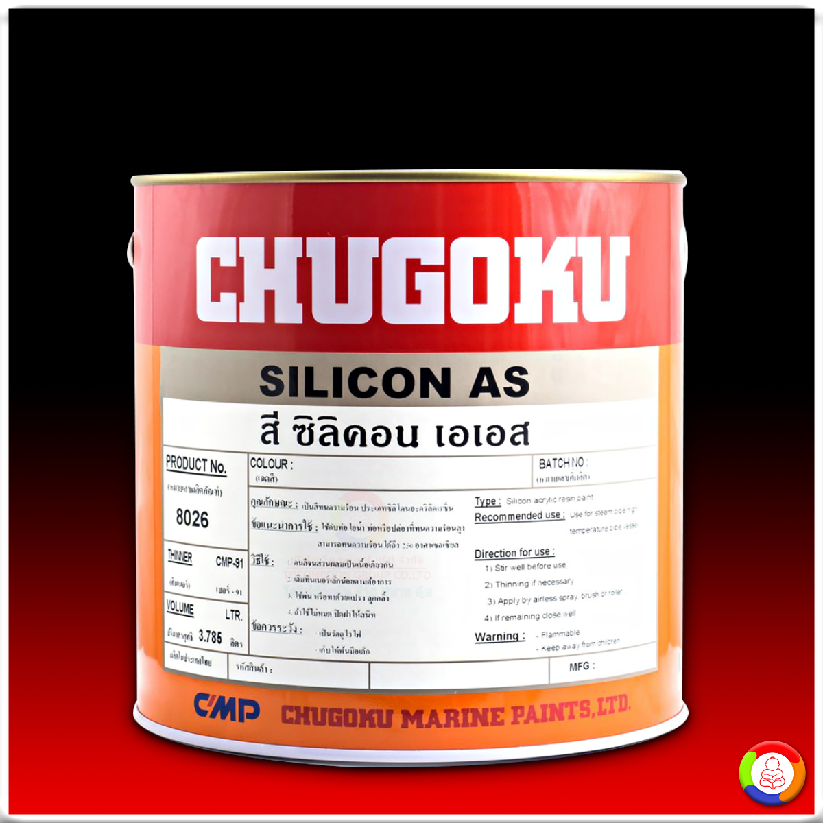 CHUGOKU SILICON AS ชูโกกุ ซิลิคอน เอเอส