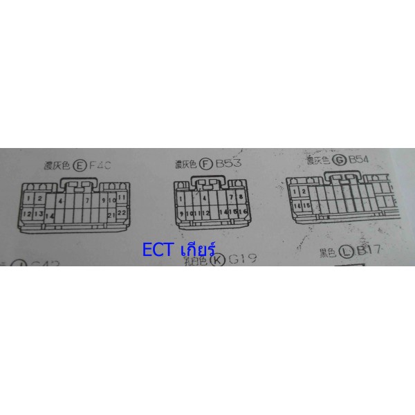 หนังสือ วงจรไฟฟ้า Wiring Diagram TOYOTA Crown Mark II 1G-FE ปี 1993-10 (JP)