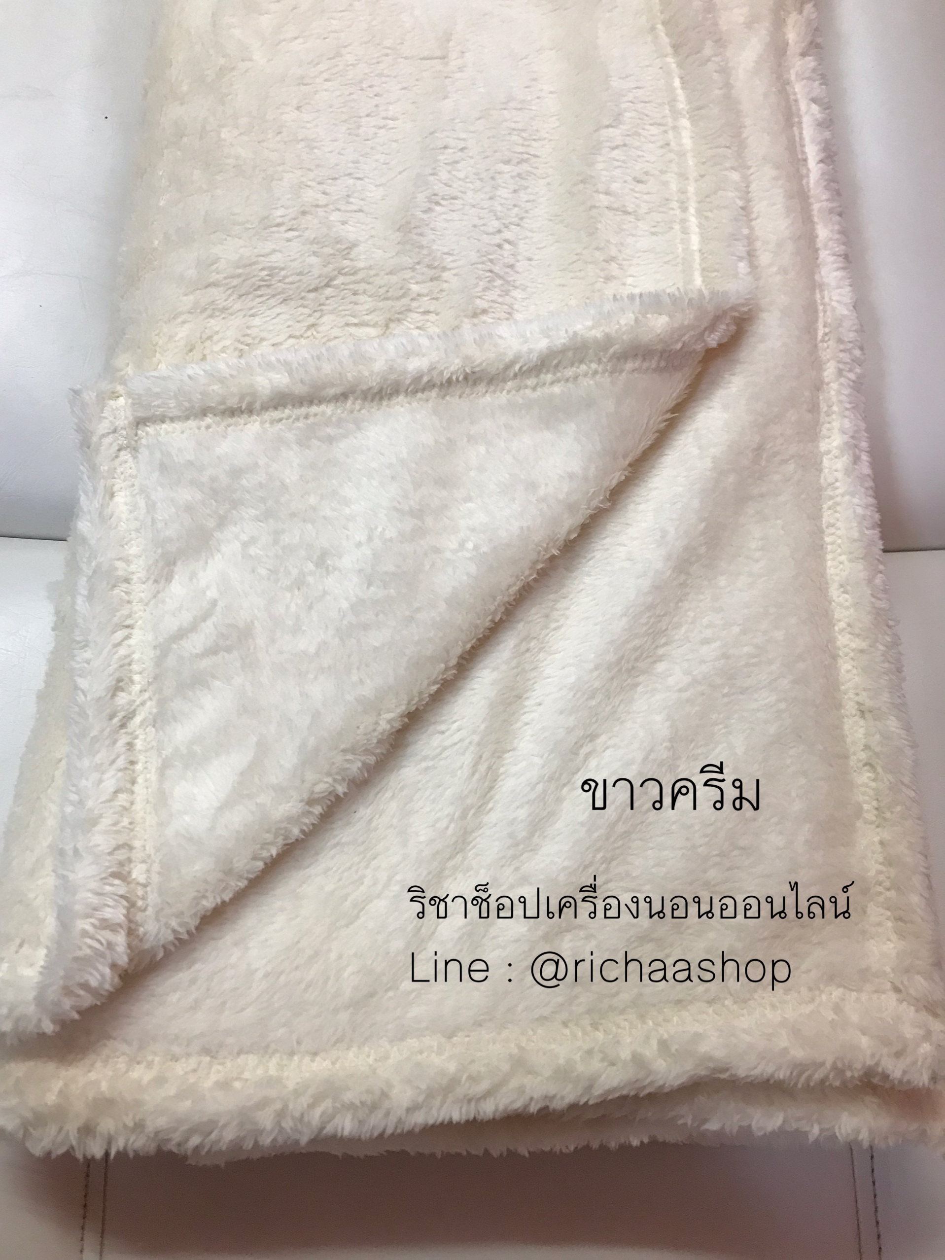 ผ้าห่มขนฟูอ่อนนุ่มๆ สวยๆ คุณภาพดี ขนาด 175x210cm