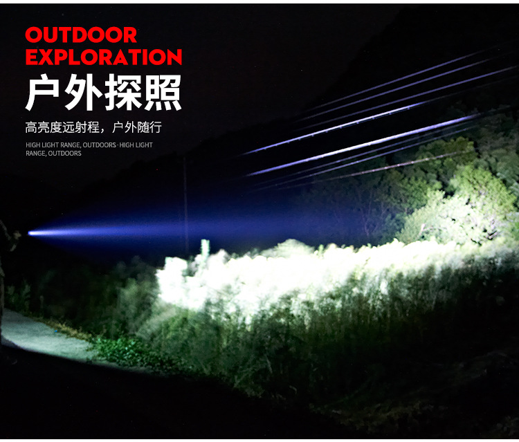 ไฟฉายมือถือแรงสูง ส่องไกล หลอด LED