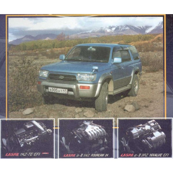 CD WIRING DIAGRAM TOYOTA HILUX SURF 1KZ-TE, 3RZ-FE, 5VZ-FE