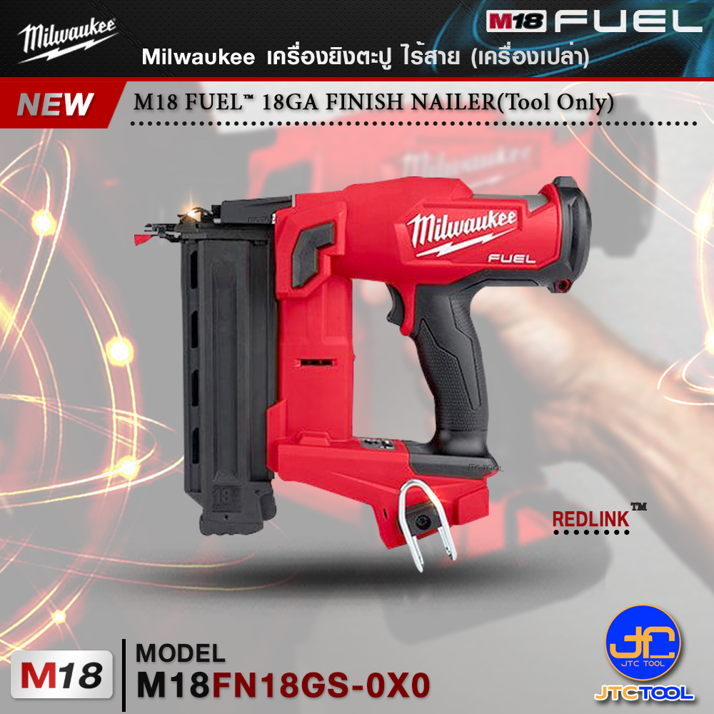 Milwaukee เครื่องยิงตะปูไร้สาย รุ่น M18 FN18GS-0X0(เครื่องเปล่า) - M18 FUEL™ 18GA FINISH NAILER(Tool Only)
