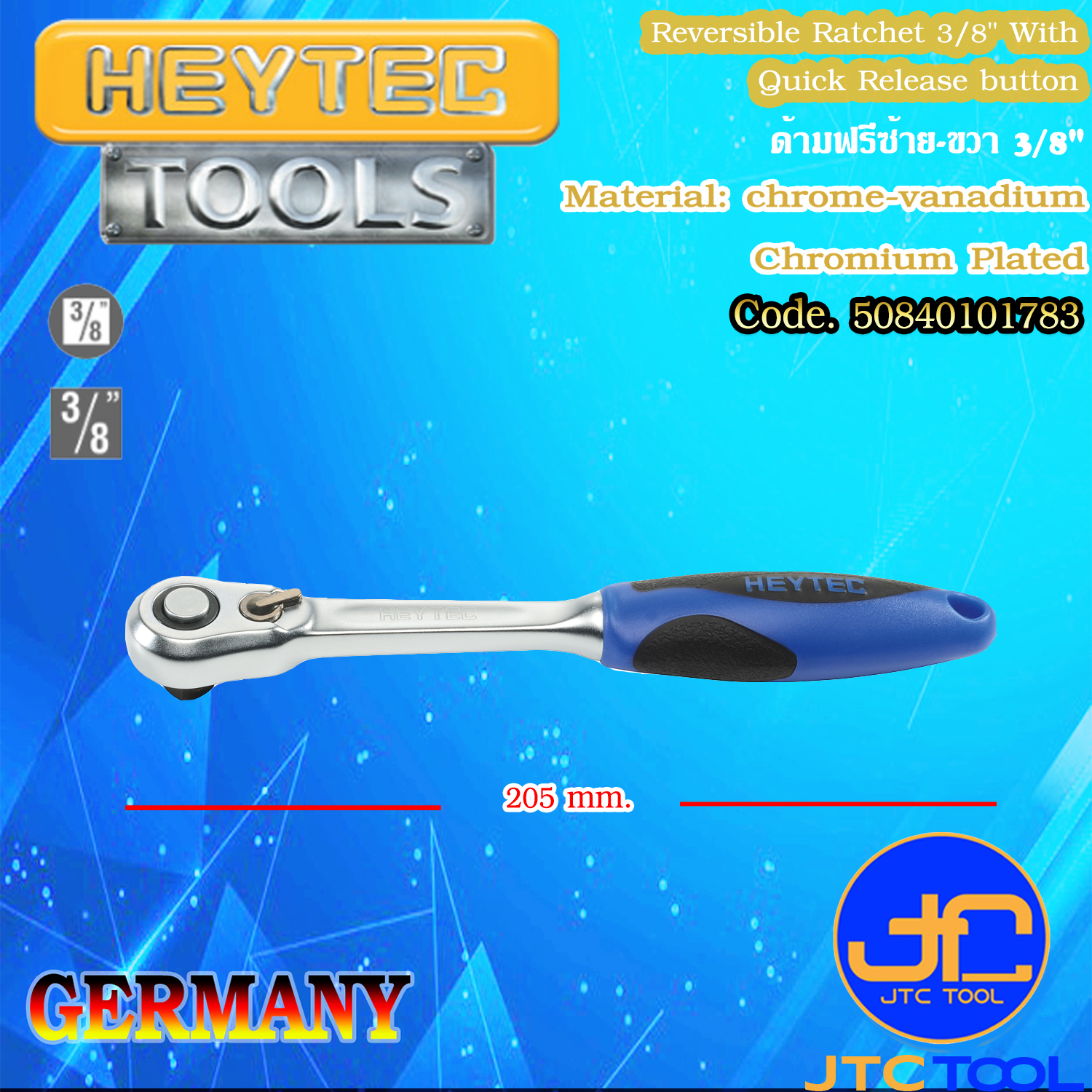 HEYTEC ด้ามฟรีซ้าย-ขวา 3/8" - Reversible Ratchet 3/8" With Quick Release button