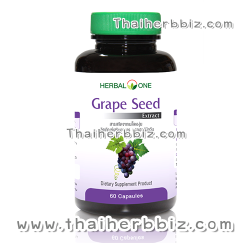 สารสกัดจากเมล็ดองุ่น อ้วยอันโอสถ เฮอร์บัลวัน Grape Seed Extract