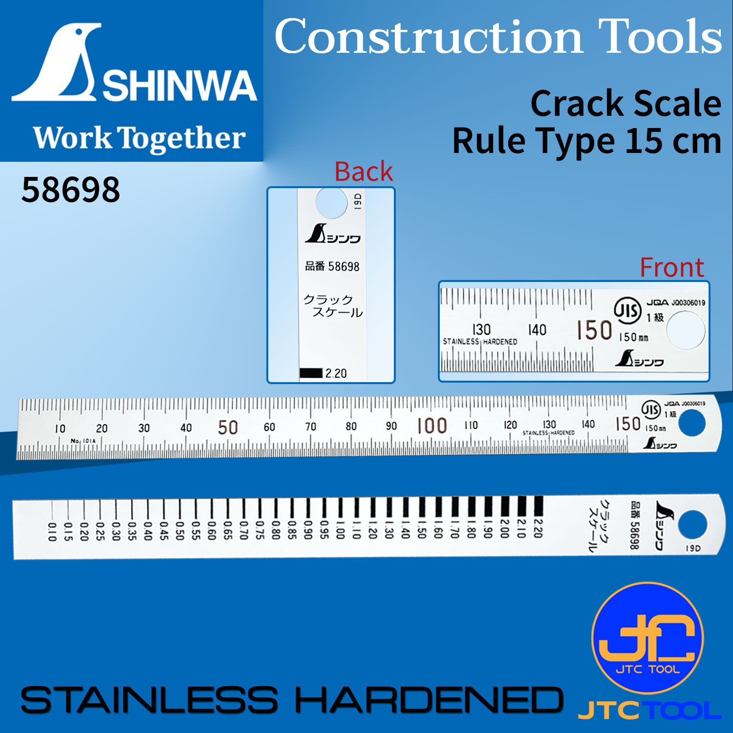 Shinwa แผ่นเช็ครอยร้าว แบบไม้บรรทัด รุ่น 58698 - Crack Scale Ruler Type No.58698