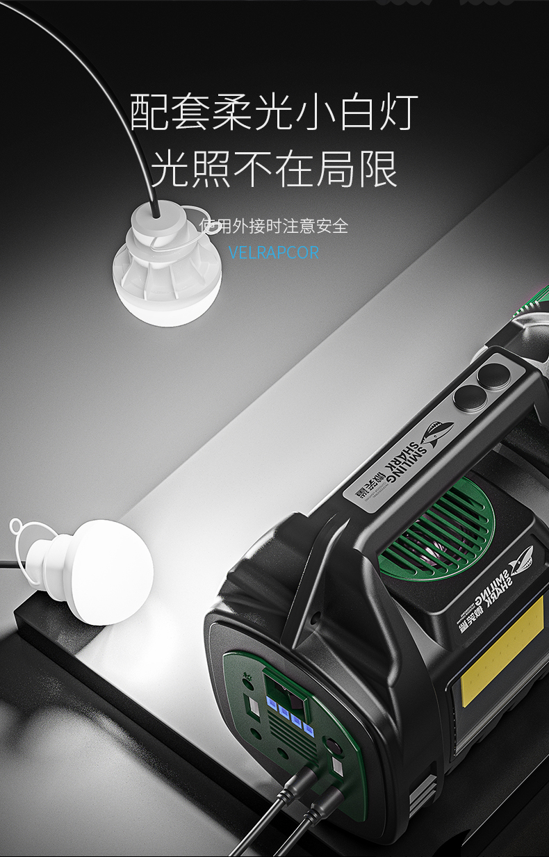 ไฟฉายสะพาย และจับถือ พร้อมวิทยุ และที่ต่อหลอดไฟ LED และโซล่าเซล 8066-X รุ่นสีเขียว พร้อมหลอด LED 3 ดวง และแผงโซล่าเซลล์