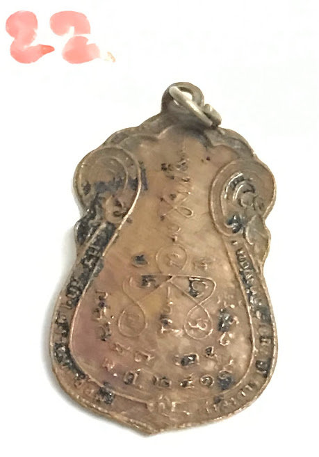 (พระชุด 5) พระเครื่อง (ขนาดใหญ่) พระเหรียญเนื้อโลหะเก่า พระบ้านเก่าเก็บ และวัตถุมงคลต่าง ๆ