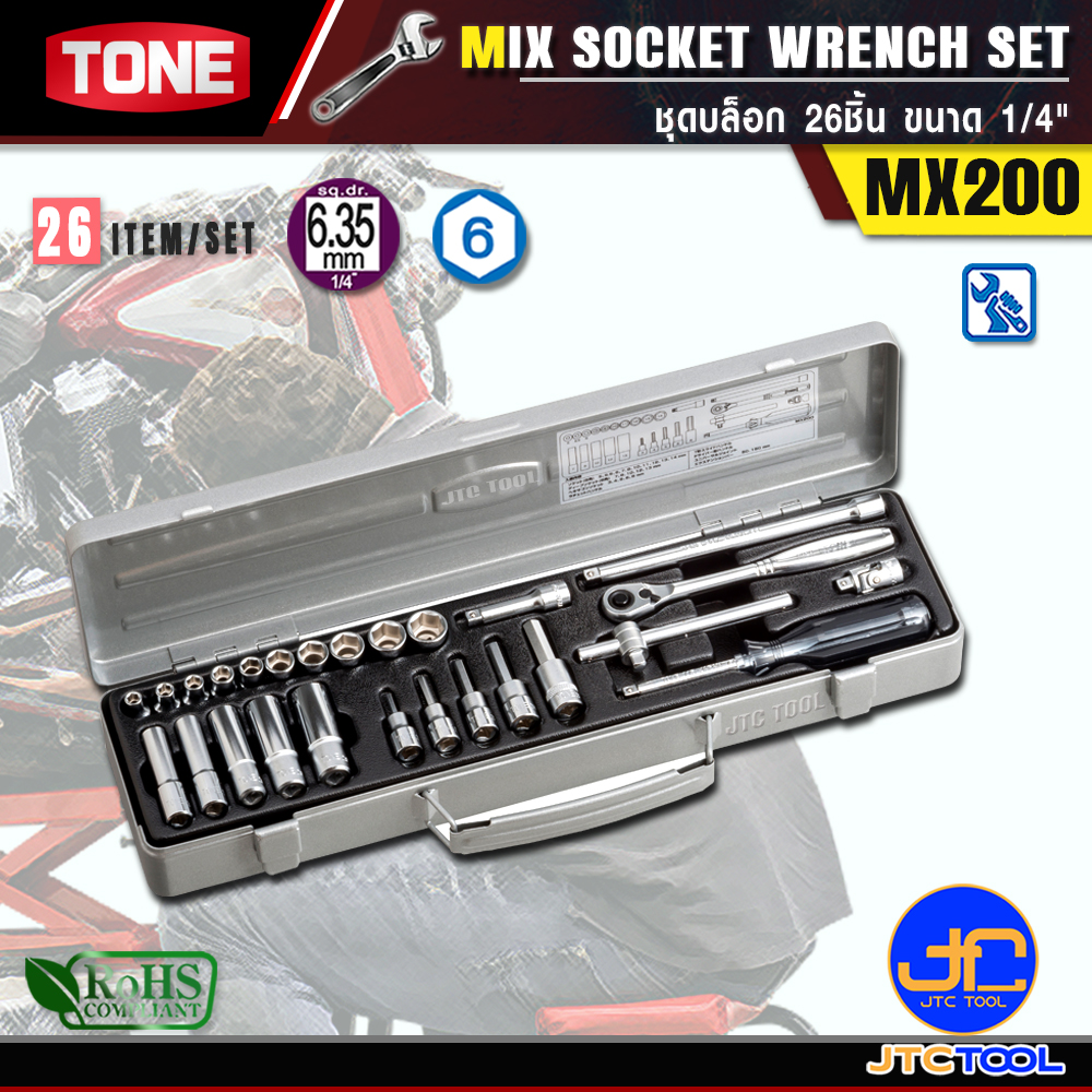 TONE ชุดบล็อก 26ชิ้น ขนาด 1/4" รุ่น MX200 - Mix Socket Wrench Set 26pcs. Size 1/4" Model MX200