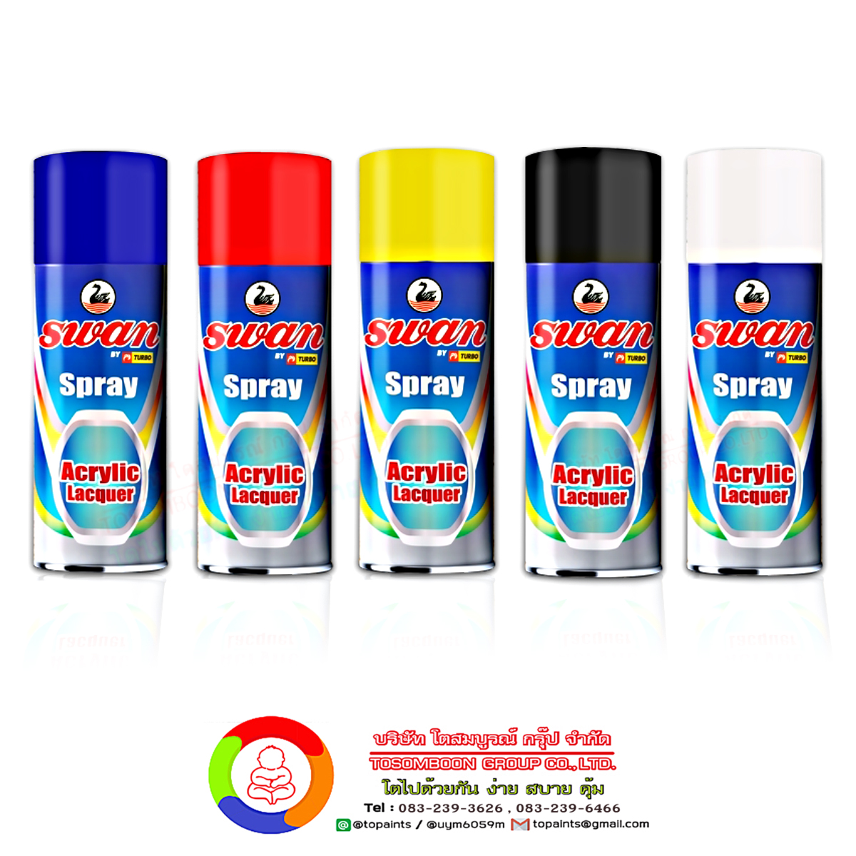 สีสเปรย์สวอน - Swan Spray Paint