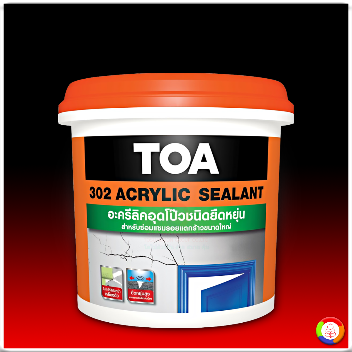 TOA 302 ACRYLIC SEALANT ทีโอเอ 302 อะคริลิก ซีลแลนท์