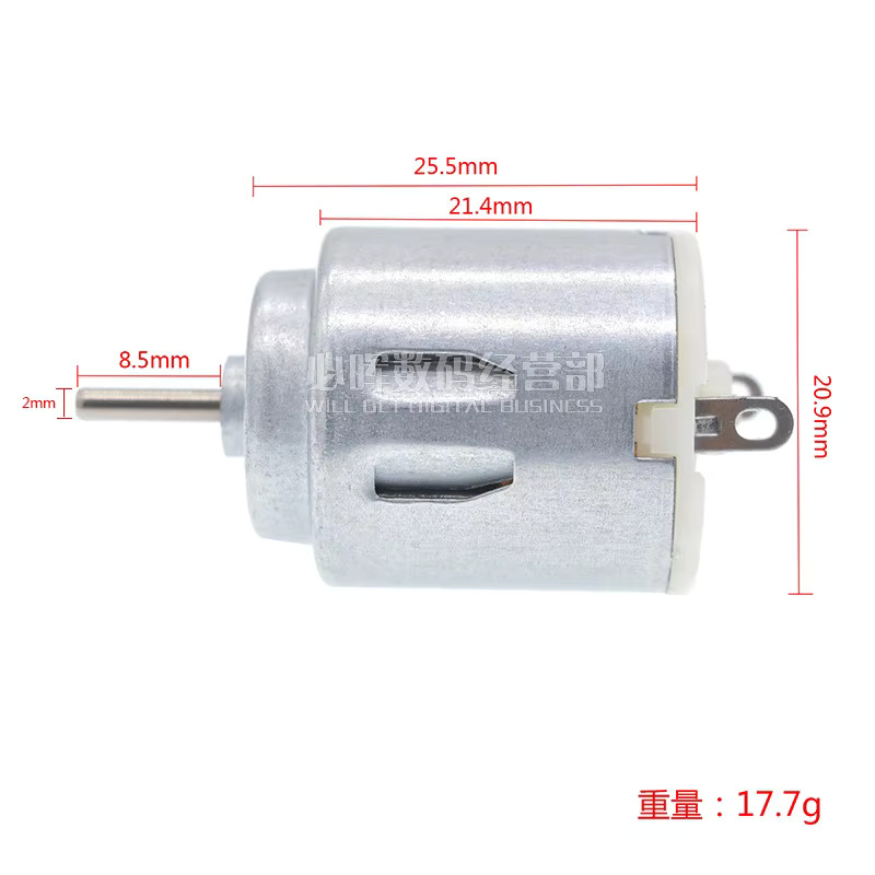 140 DC Toy Motor 3V to 5V มอเตอร์